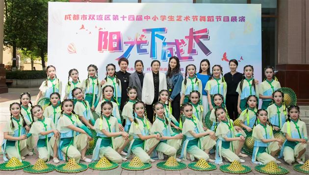 棠外附小荣获双流区第十四届中小学生艺术节舞蹈节目展演一等奖