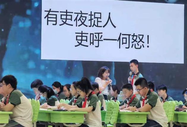 万怡君老师上课