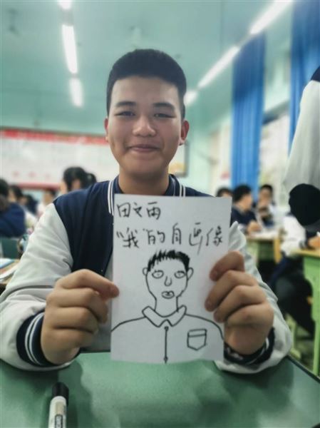 妙笔绘己 以画为镜——棠外高中生涯规划团体辅导活动之“我的自画像”