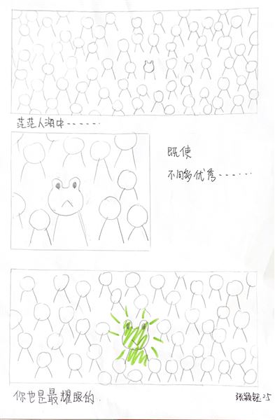 棠外高中学生原创心理绘画作品校内评选活动暨2024“5·25我爱我”心理健康节系列活动（一）