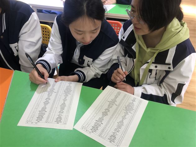 “拼”得未来 “贴”出精彩——棠外高中生涯规划活动暨2024 “5·25我爱我心理健康节”系列活动（三）