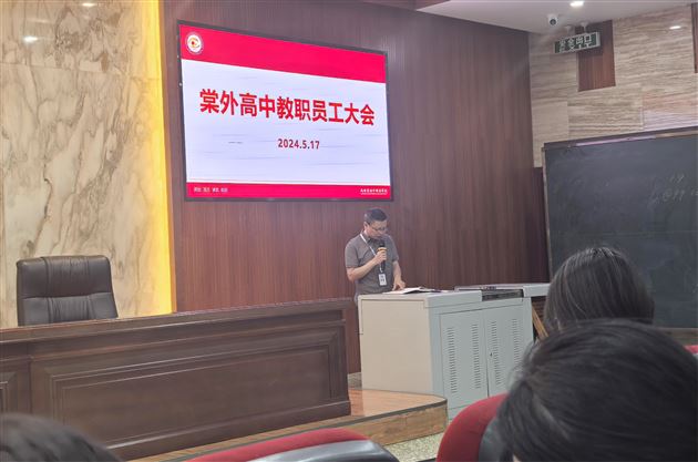 郭伟主任进行评课