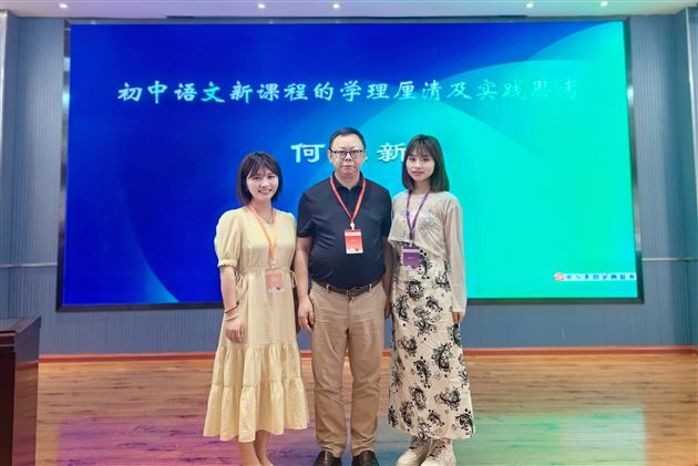 棠外曾亚老师在全国初中语文教师教学基本功展示交流活动中精彩说课 