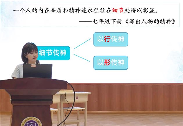 棠外曾亚老师在全国初中语文教师教学基本功展示交流活动中精彩说课 
