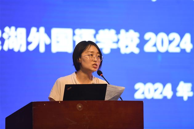 接续呵护，全力托举，共筑学生成长内驱力——成都棠湖外国语学校2024年秋季德育培训研讨会（三） 
