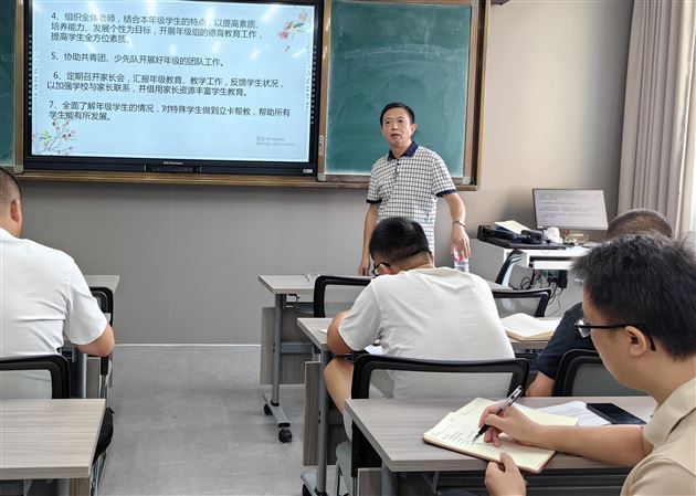 棠外初中开展年级组长培训会