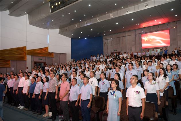 爱如星火 造炬成光——成都棠湖外国语学校2024年教师节庆祝表彰大会