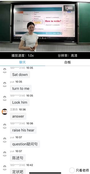 棠外郭莉莎老师受邀参加成都数字学校课程培训