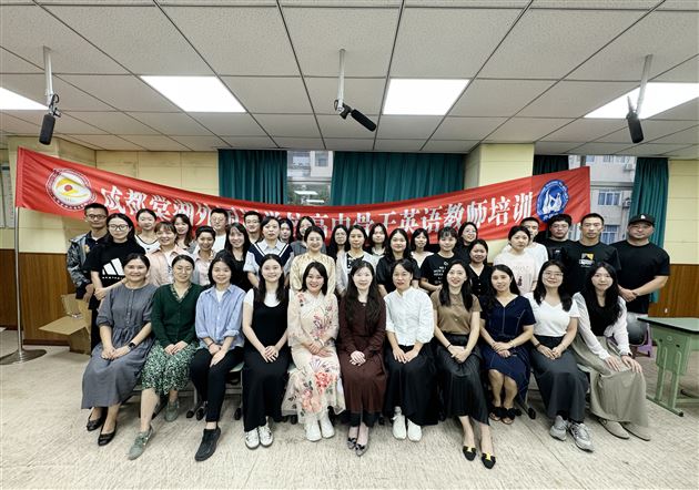 培训第三天圆满结束