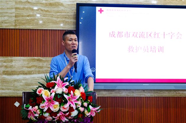 关爱生命 “救”在身边