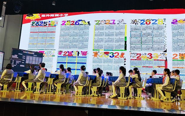 聚焦项目活动 落实核心素养——棠外附小成功承办双流区小学三年级数学项目式学习研讨活动