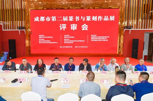 棠外初中郭彦老师作品入展成都市第二届篆书与篆刻作品展