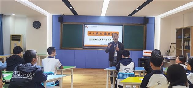 以心护心 赋能成长——棠外初中开展2023—2024学年度心理委员培训暨表彰大会