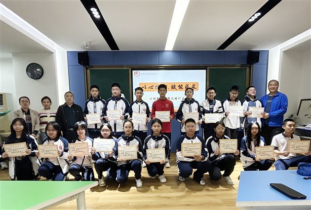 以心护心 赋能成长——棠外初中开展2023—2024学年度心理委员培训暨表彰大会