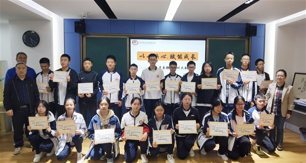 以心护心 赋能成长——棠外初中开展2023—2024学年度心理委员培训暨表彰大会