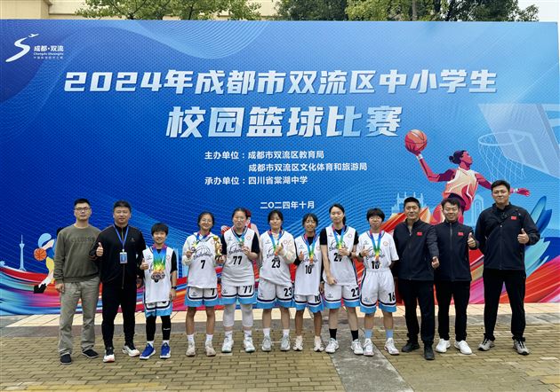 棠外初中篮球队在2024年双流区中小学校园篮球赛中获佳绩