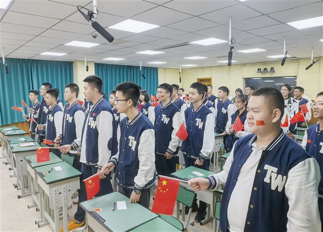 汪丽老师班会课