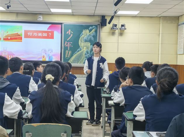 陈晨芫老师班会课