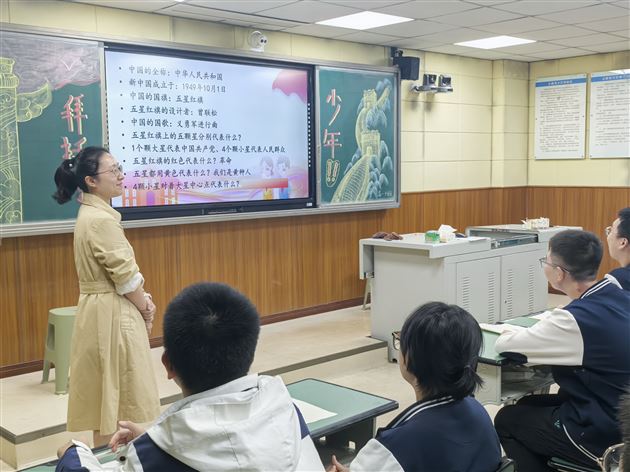 陈晨芫老师班会课