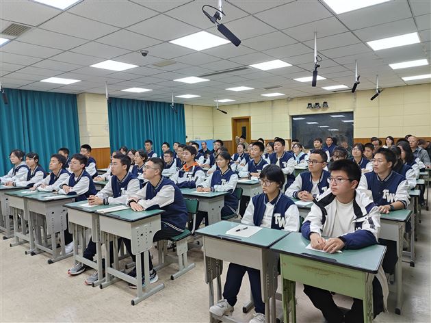 陈晨芫老师班会课