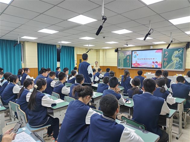 陈晨芫老师班会课