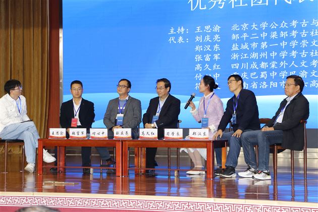 高老师圆桌论坛