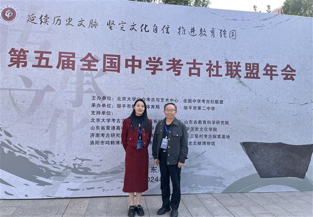 袁老师 高老师合影