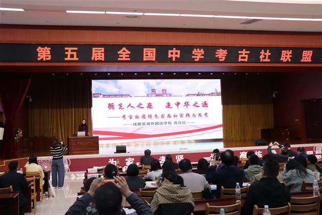 高老师社团汇报