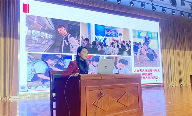 高老师社团汇报