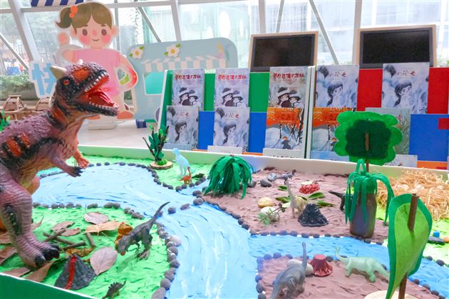 共筑家园 共育美好——棠湖仁智幼儿园中班组家长开放日活动