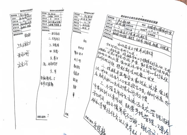 “寓”见美好 “宿”说青春——棠外初中公寓开展“学生习惯养成教育”主题式单元教研活动