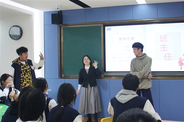 谁是我的重要他人——棠外高中开展“健全支持系统”学生心理辅导活动