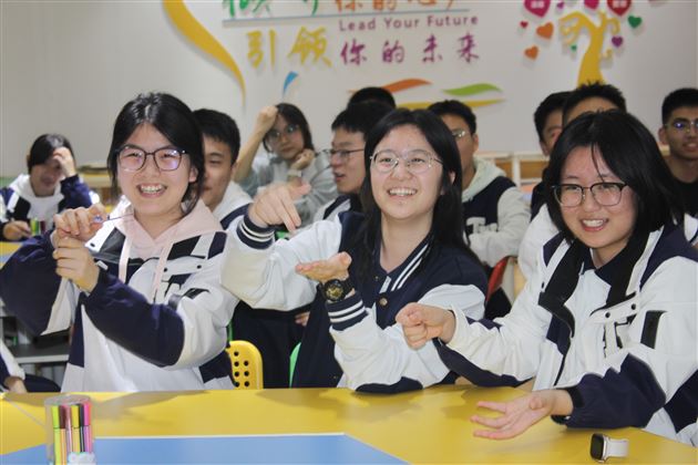 谁是我的重要他人——棠外高中开展“健全支持系统”学生心理辅导活动