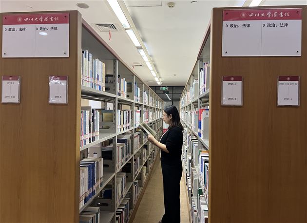 走进川大马院 共研思政学科教学