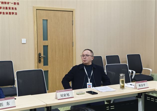 杜宗平校长点评