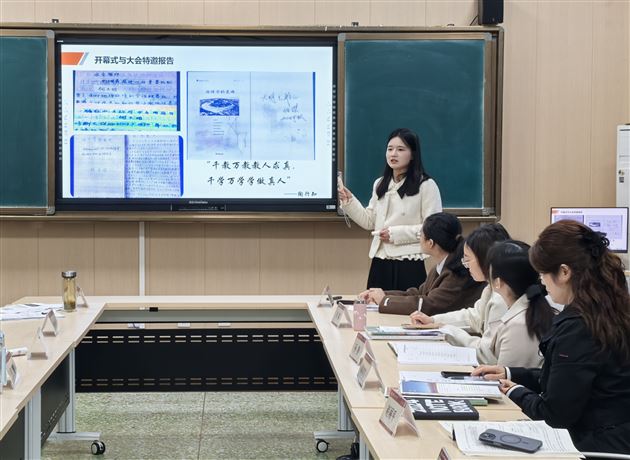 赵欣瑶老师分享