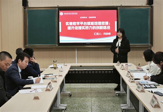 闫崇姗老师分享