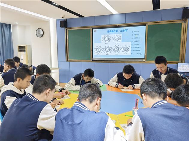 送你一朵小红花——棠外高中开展生涯规划辅导课 