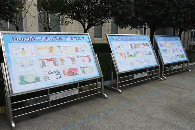 明日外交光辉 今日英语风采——棠外初中开展初 2023 级“未来外交官”英文手抄报活动