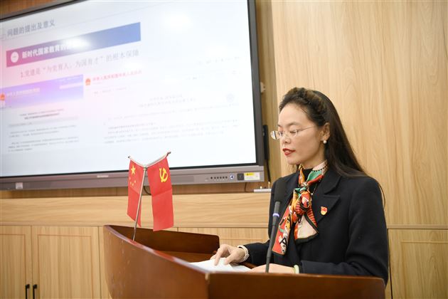 党建引领  智慧启航——棠外附小成功举行市级党建专项课题开题论证会