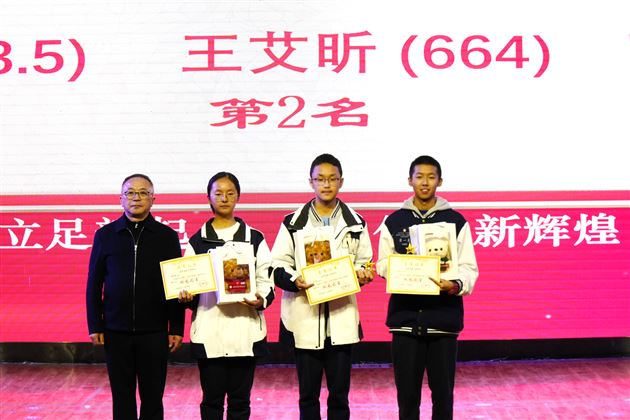 扬帆远航勇攀登  奋发有为向上行——记棠外高2024级高一上学期期中表彰大会