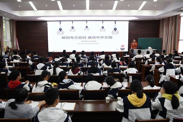 棠外人文考古社举行高2024级分社成立大会