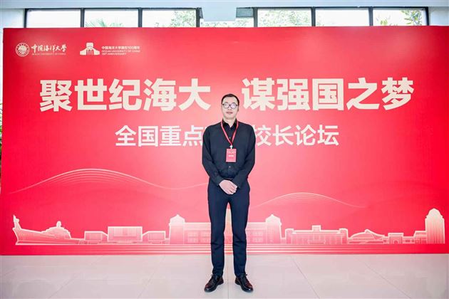 中国海洋大学、厦门大学向棠外授“优质生源基地”牌匾