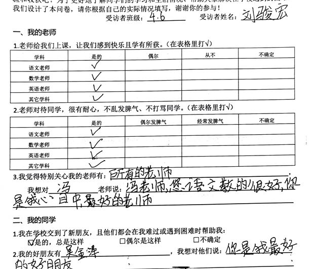 家校并肩携手 共筑成长桥梁——棠外附小召开转入新生及家长座谈会 
