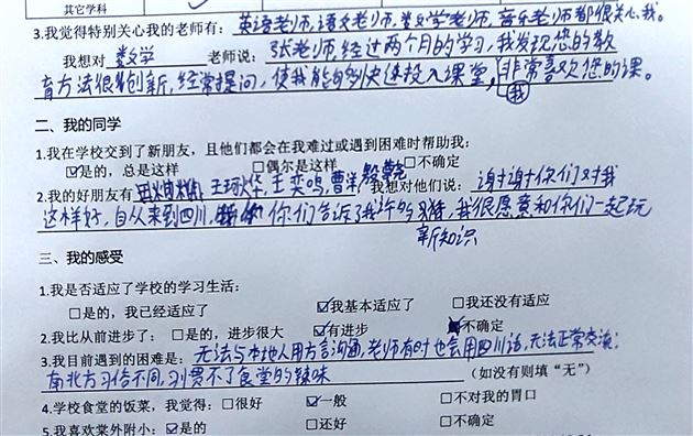 家校并肩携手 共筑成长桥梁——棠外附小召开转入新生及家长座谈会