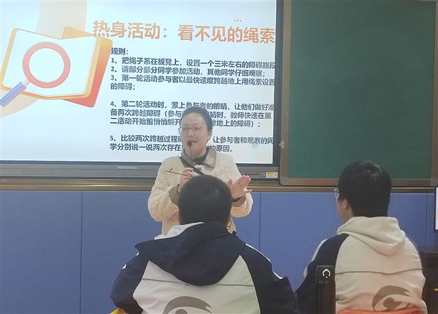 跨越压力的高山——棠外初中开展初2022级心理绘画减压团体辅导活动