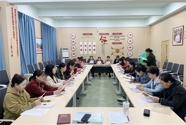 高中部生活老师工作培训会