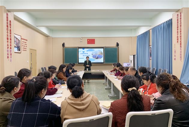 高中部生活老师工作培训会