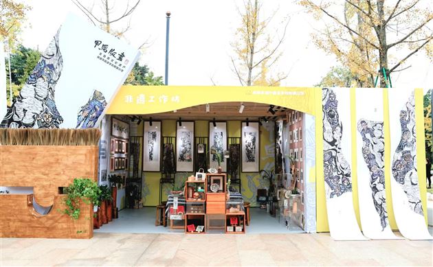 传承非遗技艺 创新传统文化——棠外附小“甲马版画工作坊”在全国舞台展风采