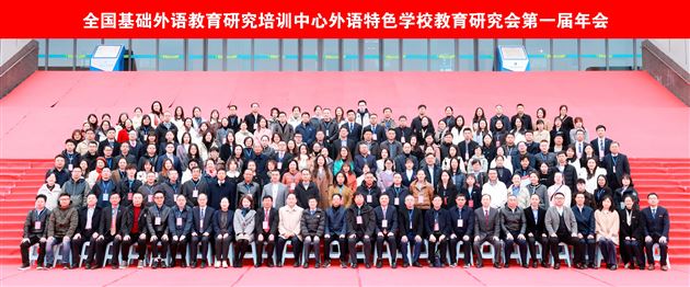 语韵龙泉：棠外扬帆外语教育新航程 